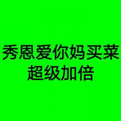 真三国手游下载